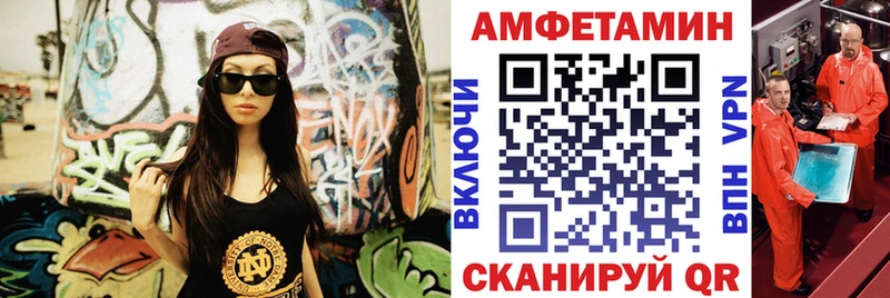 Амфетамин 97%  Ликино-Дулёво 