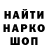 Псилоцибиновые грибы Magic Shrooms GeForse Off