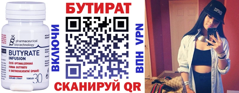 KRAKEN вход закладки Ликино-Дулёво Бутират оксибутират