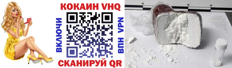 COCAIN Эквадор Ликино-Дулёво