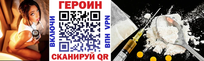 ГЕРОИН VHQ купить наркотики сайты Ликино-Дулёво