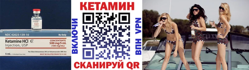 Кетамин ketamine  Ликино-Дулёво 