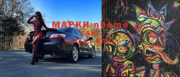 спайс Алексин