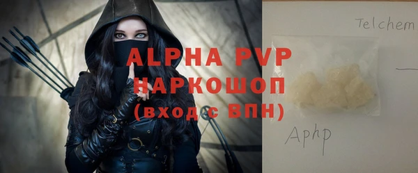 спайс Алексин