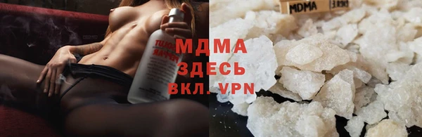 гидра Алексеевка