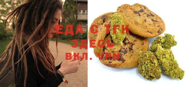спайс Алексин