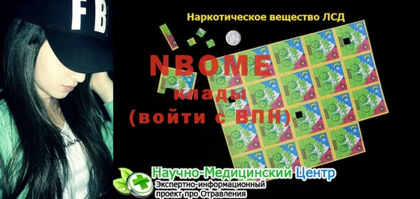 спайс Алексин