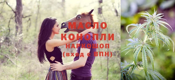меф Кинешма