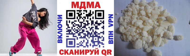где купить наркотик  Ликино-Дулёво  MDMA Molly 