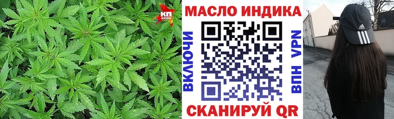 ТГК THC oil  наркошоп  Ликино-Дулёво 