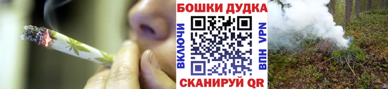 Конопля планчик  даркнет официальный сайт  Ликино-Дулёво 